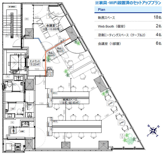 新橋駅徒歩2分！Wi-Fi完備の築浅フルセットアップオフィスの写真1