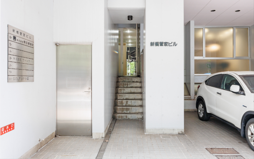 JR新橋駅徒歩6分!25年7月内装工事完了の新装セットアップオフィスの写真n3